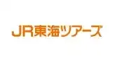 JR東海